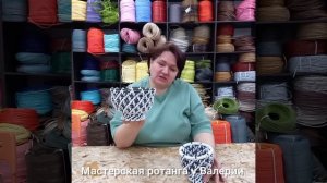 презентация видео мастер-класс корневое плетение"Конфетница"