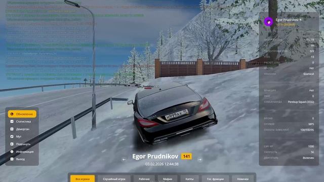 ЕПП8 смотреть онлайн