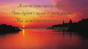 так хочется жить