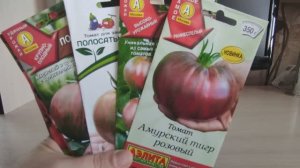 Обзор необычных и интересных сортов томатов #семена #томаты #помидоры #семенаовощей #овощи #растения