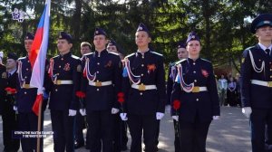 Открытие Вахты Памяти у Вечного огня