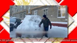 03.02.2026 Мировые новости