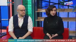 Надежда Павлишак и Владимир Мусохранов. «Ночь науки» | УТРО ПЕРВЫХ