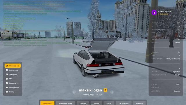 Обьезд красного смотреть онлайн