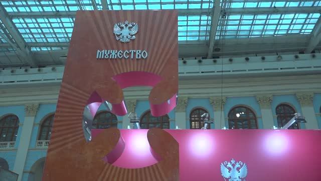 31.01.2026 Презентация проекта всероссийского монумента «Мужество» на выставке «Уникальная Россия» смотреть онлайн