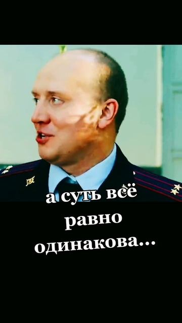 Полицейский с рублевки