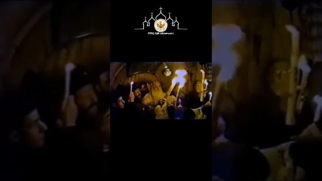 Внимание!Предсмертное завещание Патриарха Иринея!РПЦ Царской Империи.Церковно- канонич. обоснование Внимание!Предсмертное завещание Патриарха Иринея!РПЦ Царской Империи.Церковно- канонич. обоснование