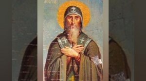 02-02-2026 День памяти "Преподобный Евфимий Великий, иеромонах"