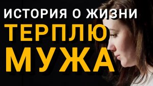 Истории из жизни|ЗАЕЧКА|Аудио рассказы|Аудиокниги слушать онлайн|Жизненные истории