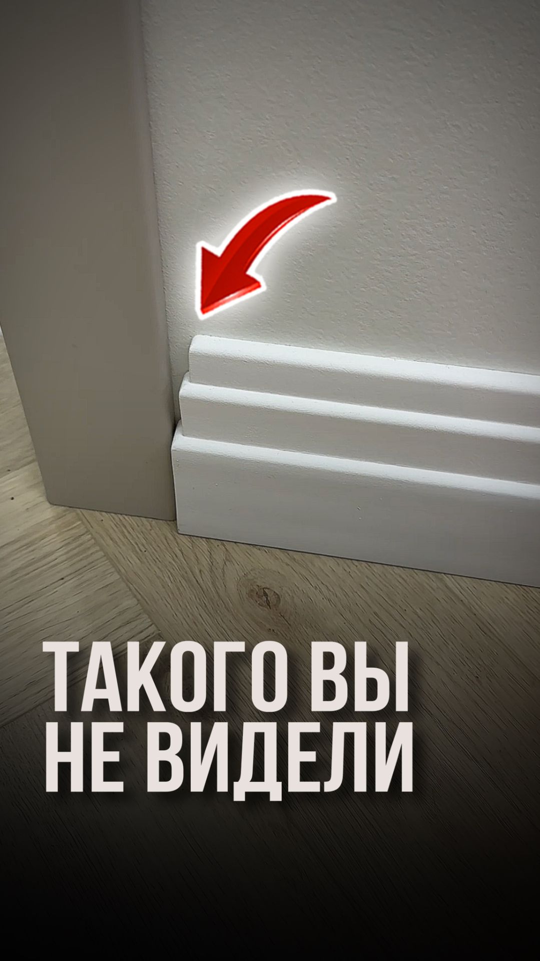 Такого вы не видели смотреть онлайн