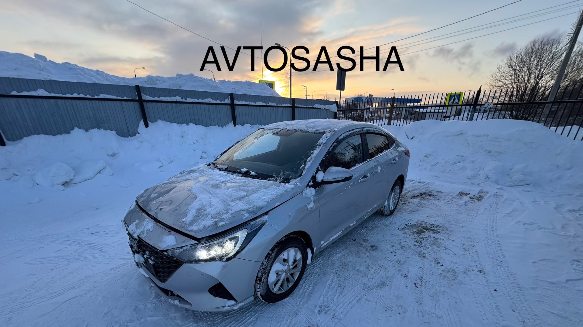 Солярис 2021 г.в смотреть онлайн