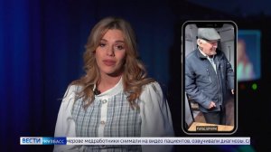 Брови на затылке, клубничные сосиски и страдания миллениалов: обзор свежих трендов из соцсетей