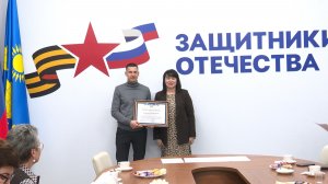 В Анапе наградили руководителей лучших органов ТОС