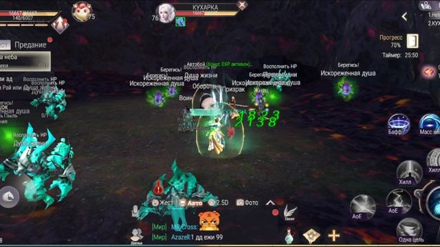 Perfect World предлагает пожить в Китае, в котором существует магия смотреть онлайн