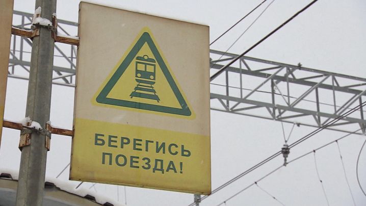 Поезд врезался в автомобиль на переезде в Ярославской области смотреть онлайн