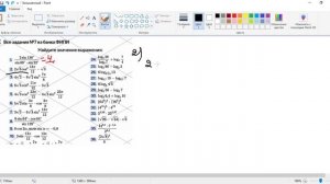 Математика Егэ 1 часть