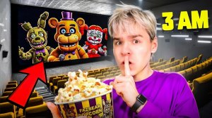 НИКОГДА НЕ СМОТРИ ВСЕ ФИЛЬМЫ FIVE NIGHTS AT FREDDY'S В 3 ЧАСА НОЧИ!!