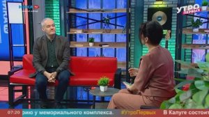 Евгений Константинов. Рассада | УТРО ПЕРВЫХ