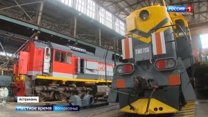 Сотрудники тепловозоремонтного завода в Астрахани провели экскурсию для родных