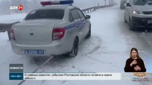 На буксире у ГАИ