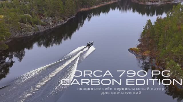 Эксклюзивный катер ORCA 26 от River Brothers. Лодка как искусство смотреть онлайн