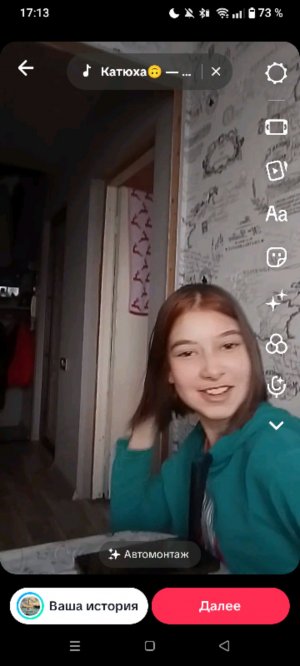 всем драути