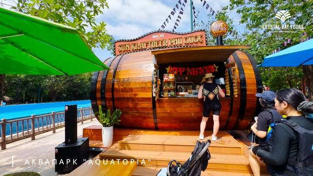 ЭКСКУРСИЯ В АКВАПАРК AQUATOPIA