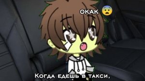 одаааа, я обожаю эту песню