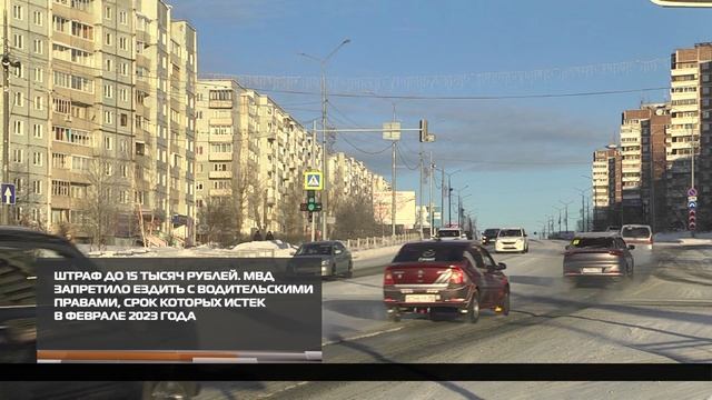 Штраф до 15 тысяч рублей 02-02-2026 смотреть онлайн