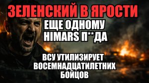 🔥 Дневной Выпуск Новостей 03.02.26