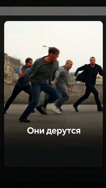 СПОЙЛЕР!