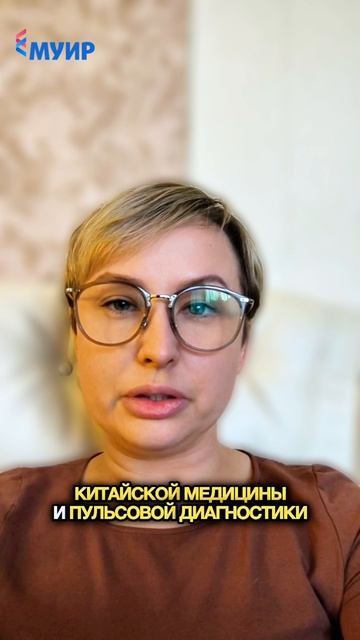 Причина боли в пояснице с позиции китайской медицины #медицина #врач #рефлексотерапия #акупунктура