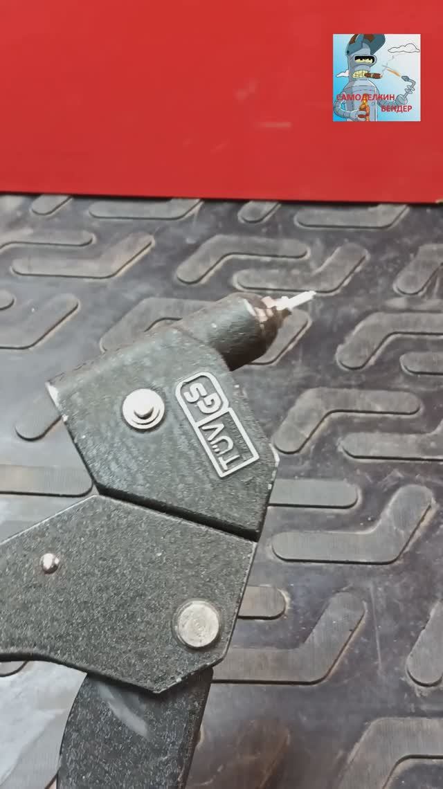 КАК МОЖНО ИСПОЛЬЗОВАТЬ ЗАКЛЕПКИ