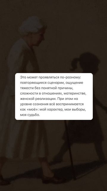 Причем тут бабушка смотреть онлайн