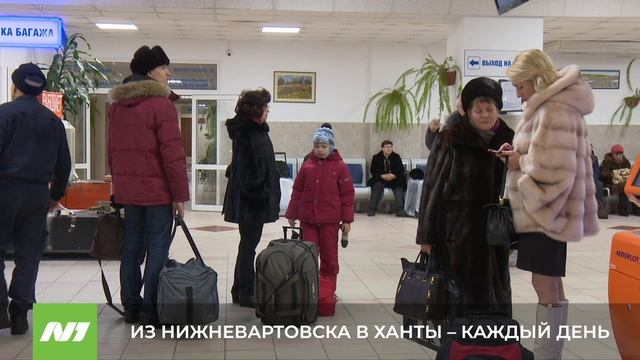 «Utair» добавил рейсы из Нижневартовска в Ханты-Мансийск смотреть онлайн