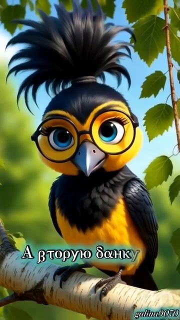 улыбнуться