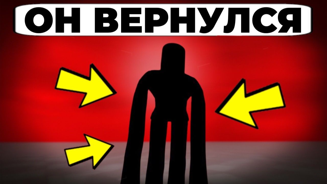 ВСЯ ПРАВДА О СУЩЕСТВЕ СВИСТ (Whistle Occurrence) смотреть онлайн