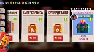 Crash Arena Turbo Stars