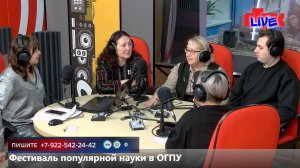 Live:«Маевка» от 3 февраля 2026 года