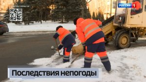 Последствия непогоды