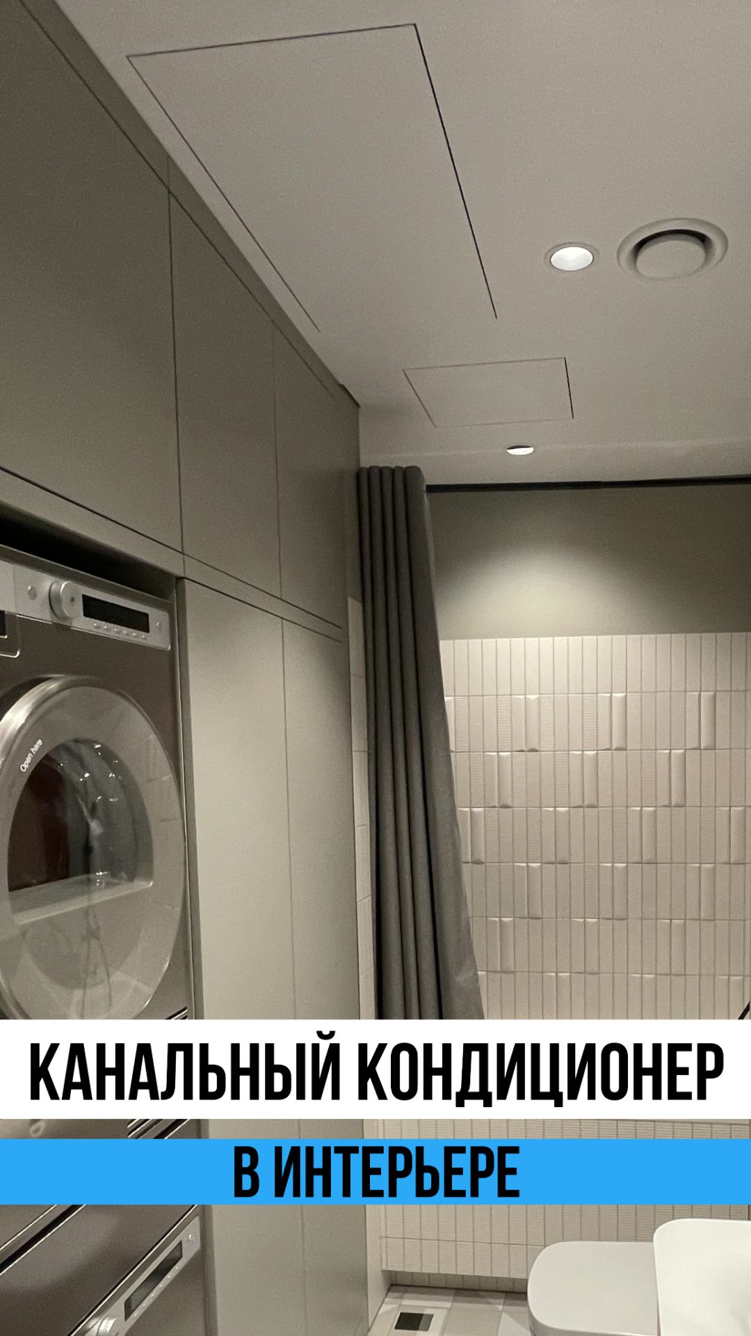 Обзор объекта “Climate club”