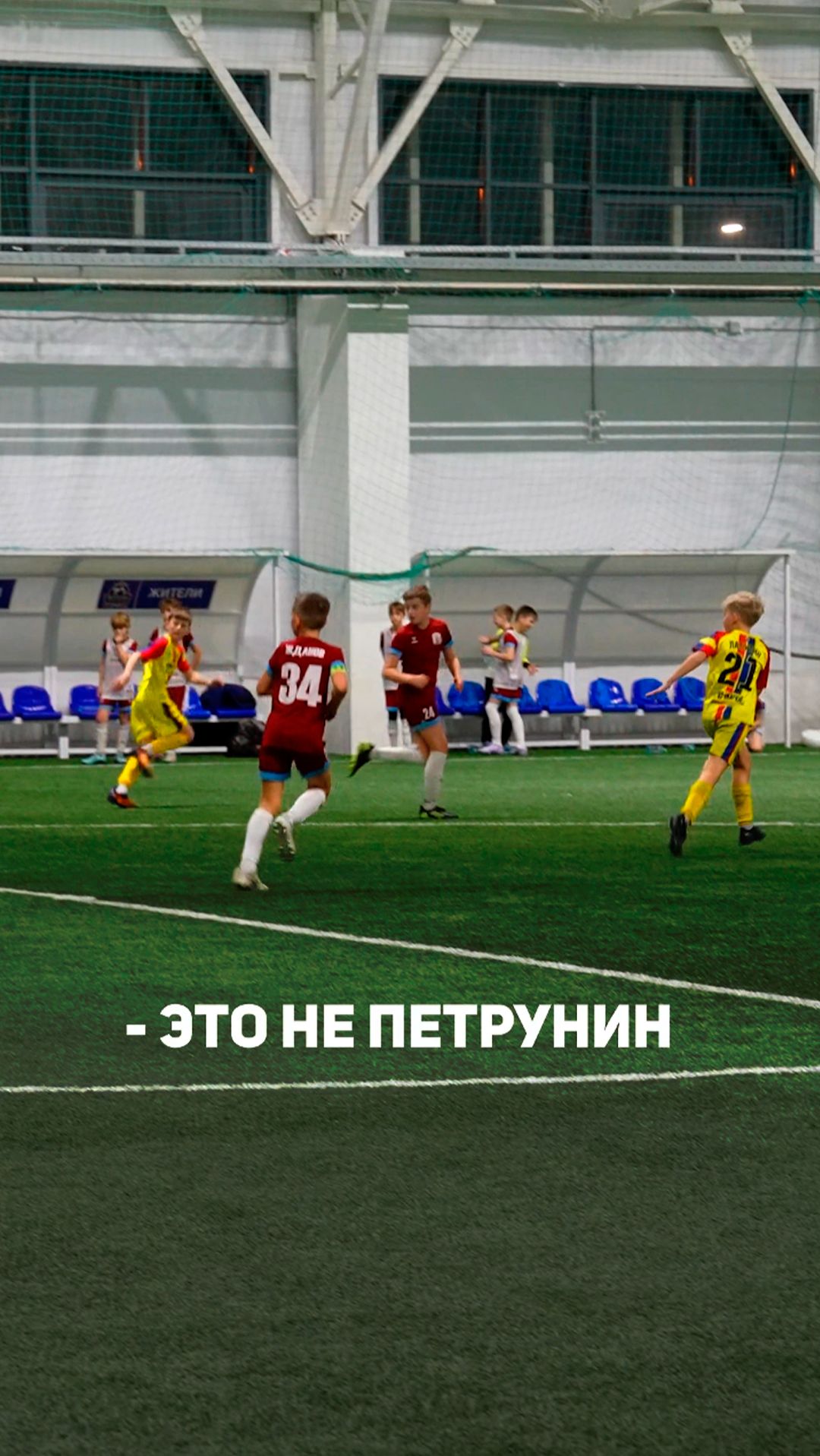 Неловко получилось… #футбол #КубокДомодедово #тренер Неловко получилось… #футбол #КубокДомодедово #тренер