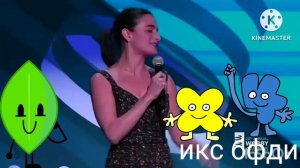 Preview 2 BFDI 2763 V66 Effects