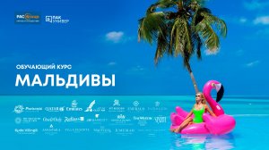 Мальдивы. Furaveri Maldives 5*