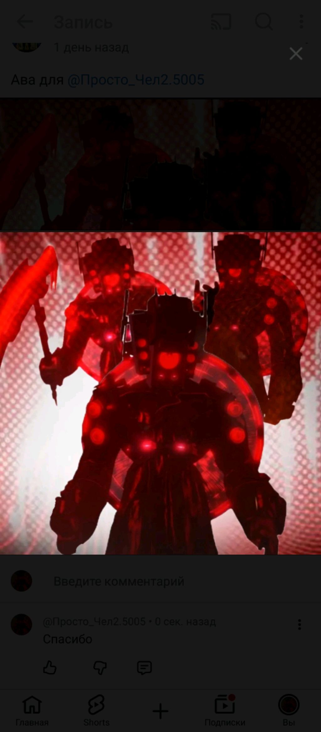 стрим смотреть онлайн