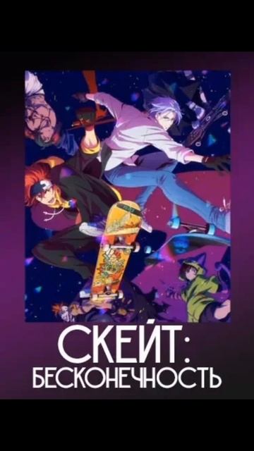 Лучшие аниме по моему мнению в жанре: спорт часть 1