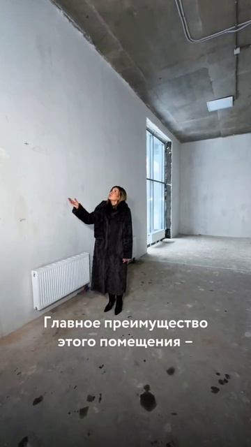 Коммерческие помещения в ЖК Ньютон. Обзор 68 м2 смотреть онлайн