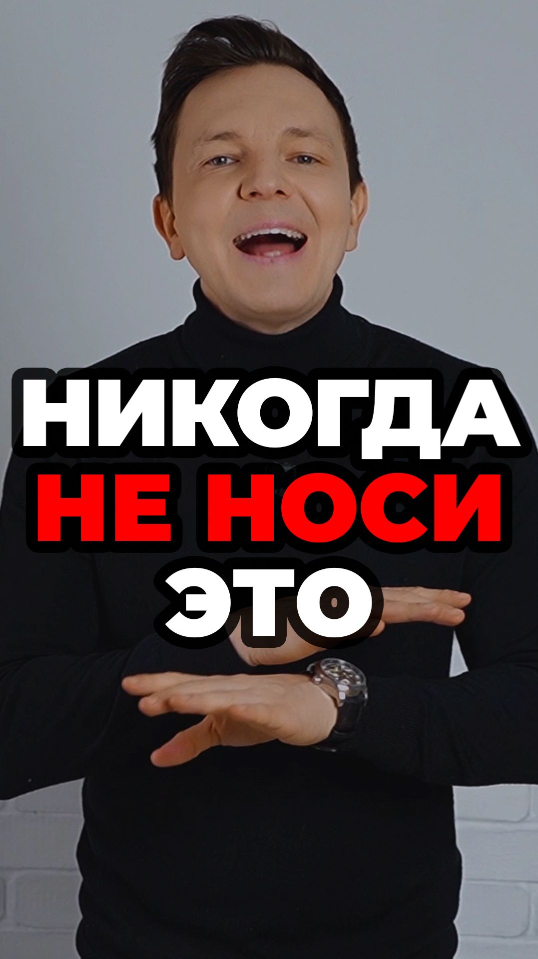 Никогда Не Носи Это #александрсамсонов #аксессуары #перчатки #стильныемужчины #мужскойстиль Никогда Не Носи Это #александрсамсонов #аксессуары #перчатки #стильныемужчины #мужскойстиль