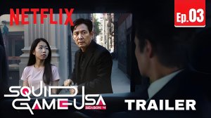 Игра в кальмара 4-й сезон: Эпизод 3 (Трейлер 2026)