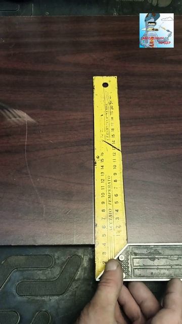 КАК ПРОВЕРИТЬ СТРОИТЕЛЬНЫЙ УГОЛЬНИК